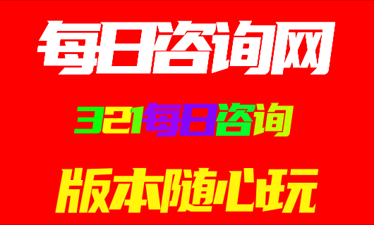 地下城私服装备强化攻略：平民+12不碎的核心技巧