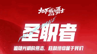 新版本速报：地下城私服新增NPC商店兑换指南